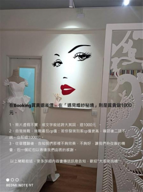 【遇見婚紗秘境】夜市4人包館、百萬影院KTV、Xbox、按摩浴缸/椅、真空管��好友同樂會